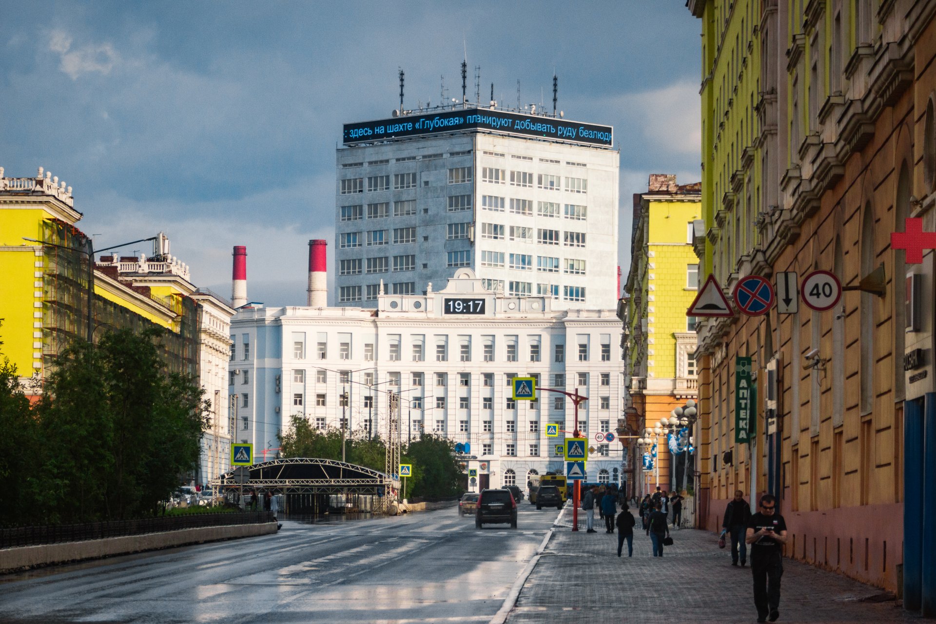 The main office building of the company "Norilsky Nickel".