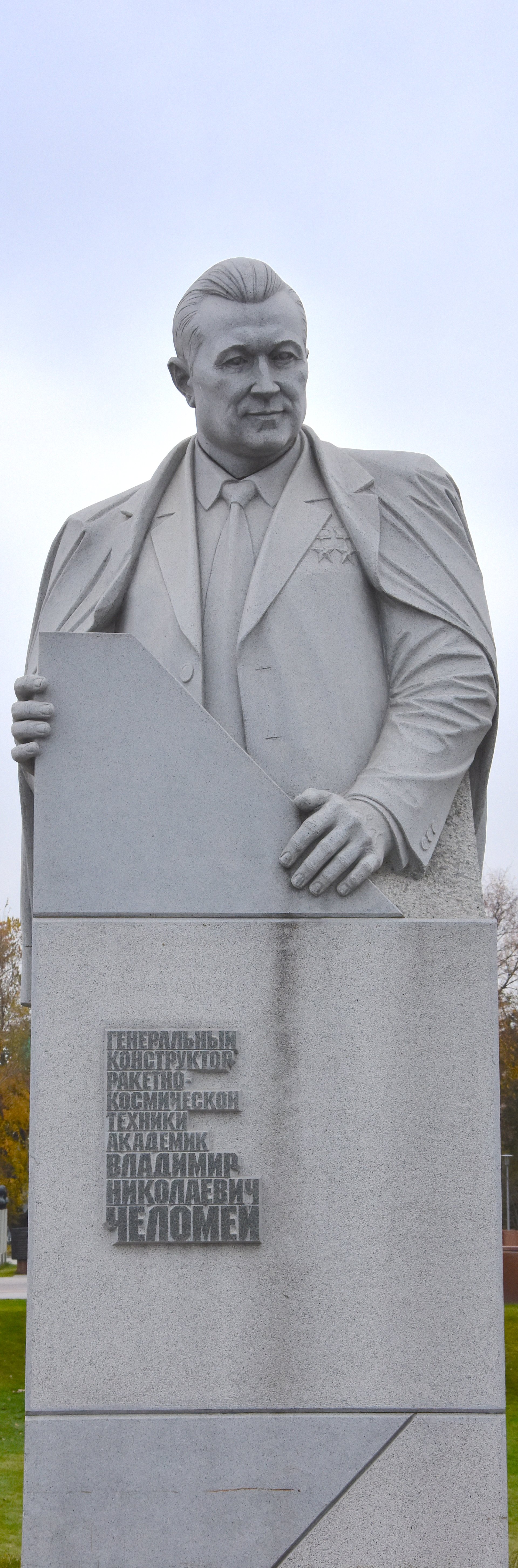 Statue of Vladimir Nikolayevich Chelomey, engineer and designer in the missile program of the former Soviet Union, Memorial Museum of Cosmonautics, Moscow, 2023.
