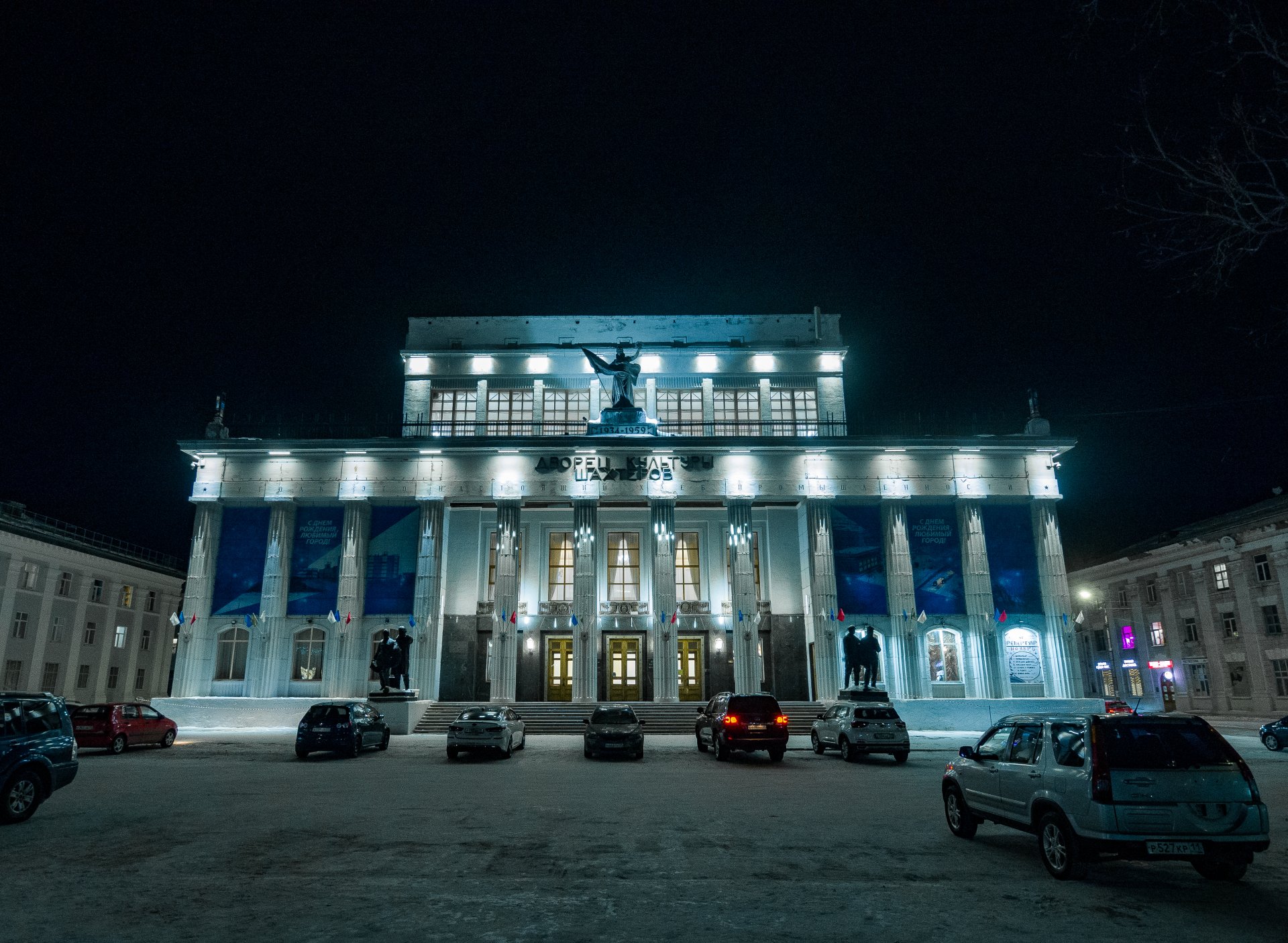 In 1959, a new monumental Palace of Culture of Miners and Builders was erected according to the design of architect V.N. Lunev and designer S.A. Luban. The Palace of Culture of Miners is the main building on Mira Square in the city of Vorkuta.