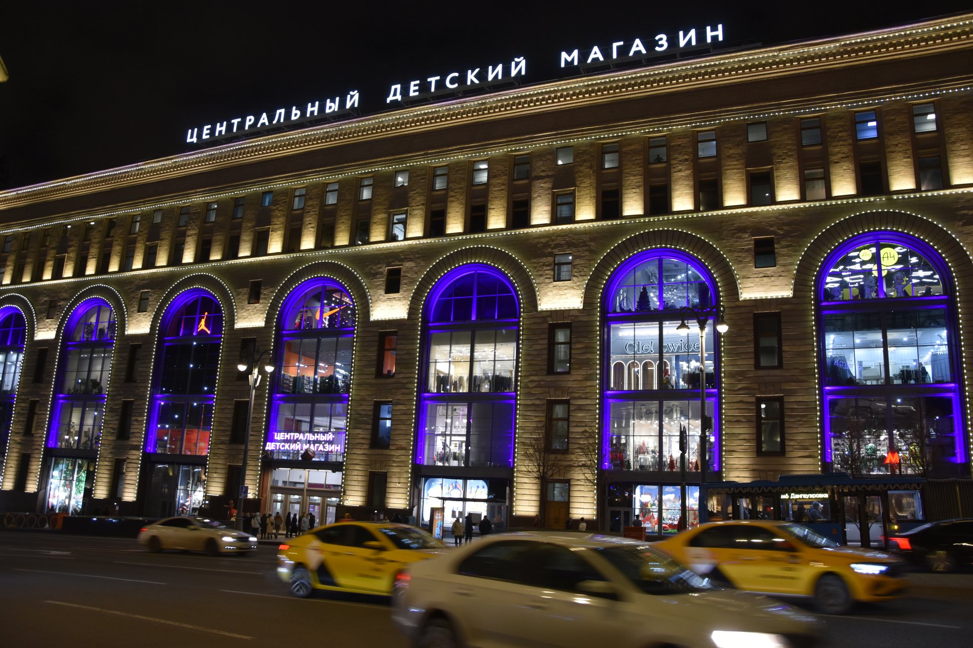 The Central Children's Store at night on Lubyanka Square, Moscow, 2023.