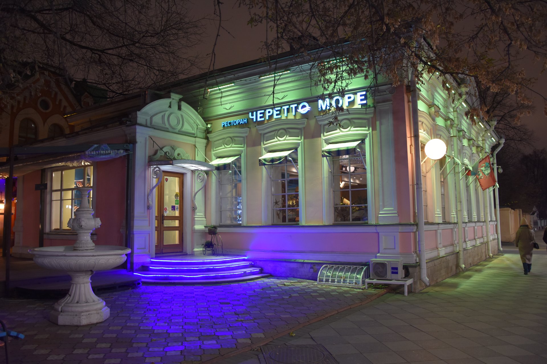 Restaurant Ceretto Mare (Черетто Море), Pyatnitskaya street, Moscow, 2023.