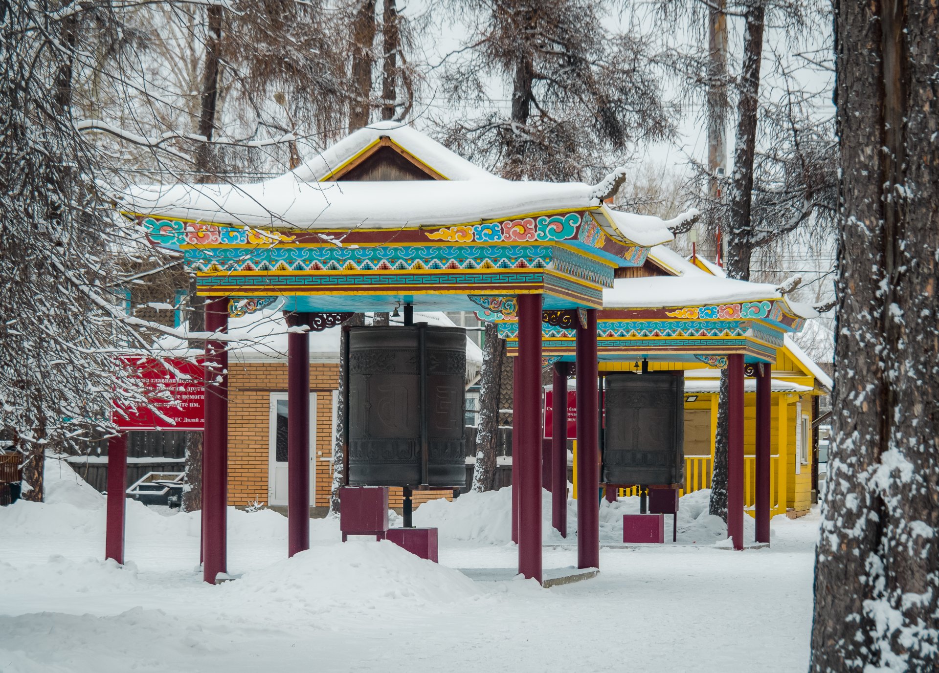 In Tibetan Buddhism, prayer drums are usually twisted to combine physical activity with spiritual content. The most common drum filling option is Avalokiteshvara's mantra "Om mani padme hum". Among the Buryats, such drums are called "hurde".